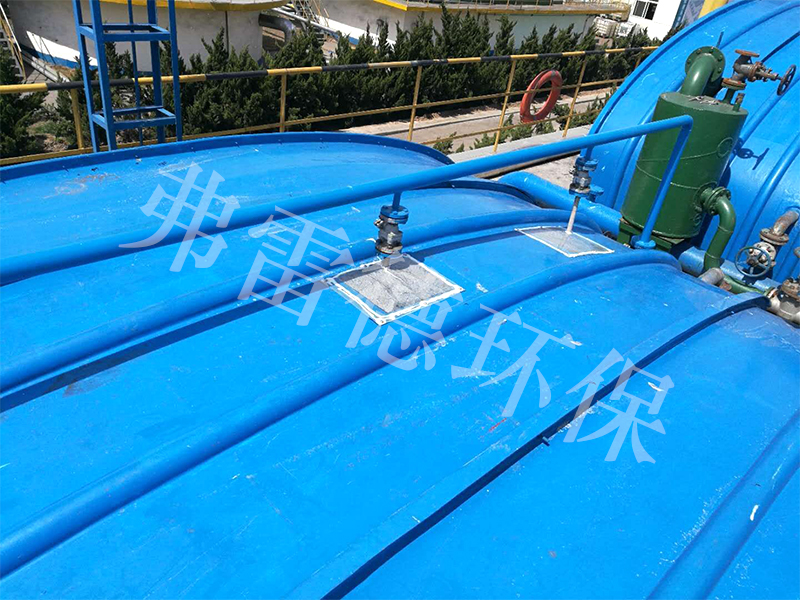 金能科技化產(chǎn)二車間污水處理項(xiàng)目